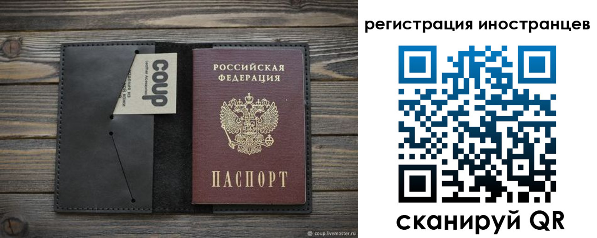 регистрация в Луге