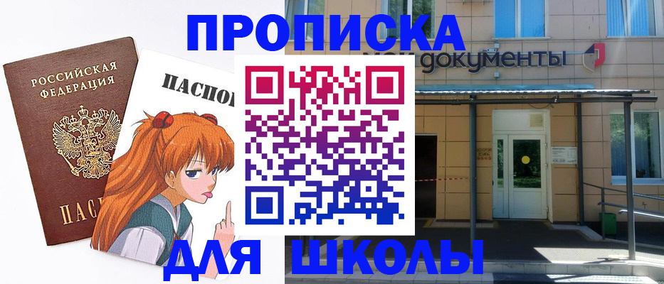 прописка иностранных граждан в Луге