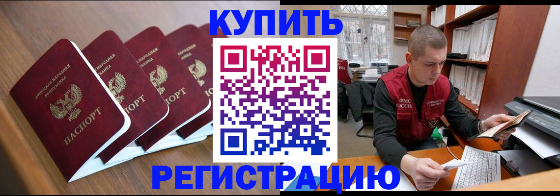 где прописаться в Луге